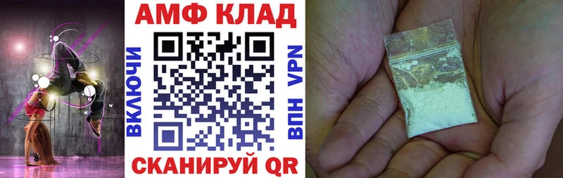 Амфетамин 98% Шагонар