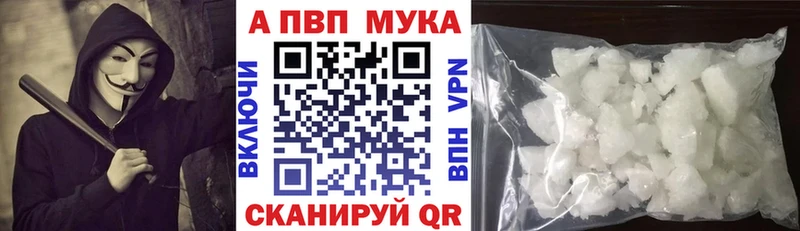 Alpha-PVP VHQ  Шагонар 