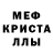 Первитин Декстрометамфетамин 99.9% One Tkach