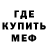 МЕТАДОН белоснежный Ant Studios