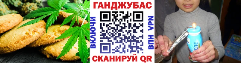Cannafood марихуана  как найти закладки  Шагонар 