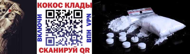 Кокаин Эквадор Шагонар
