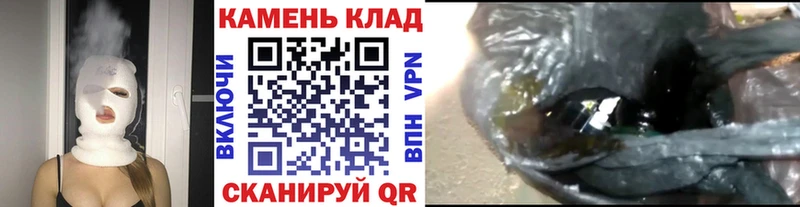 Гашиш гарик  Шагонар 