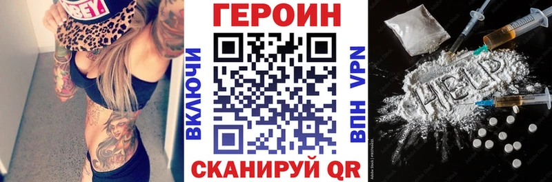 как найти закладки  площадка какой сайт  ГЕРОИН афганец  Шагонар 