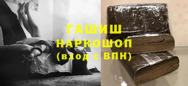 COCAINE Арсеньев