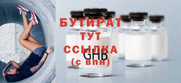 стаф Армянск