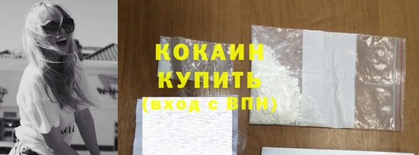 кокаин колумбия Аркадак