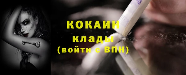кокаин колумбия Аркадак