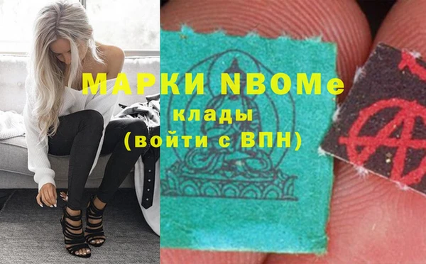 MDMA Алексин
