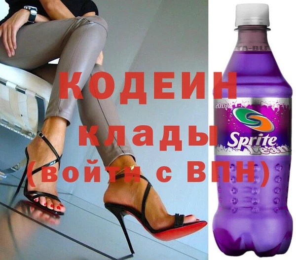 винт Магадан