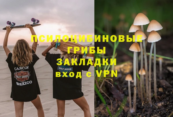 MDMA Алексин