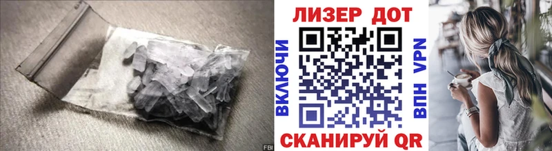 купить   Шагонар  kraken зеркало  Лсд 25 экстази кислота 