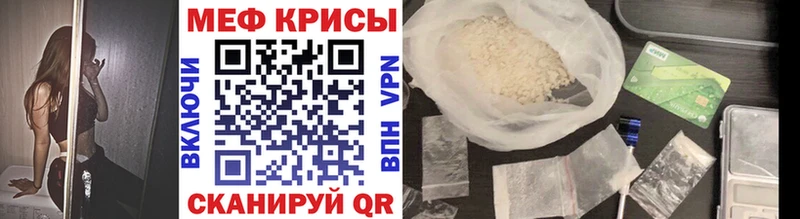 МЕФ мука  mega   Шагонар 