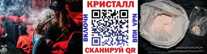 Метамфетамин мет  дарнет шоп  Шагонар 