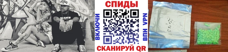 Метамфетамин кристалл Шагонар
