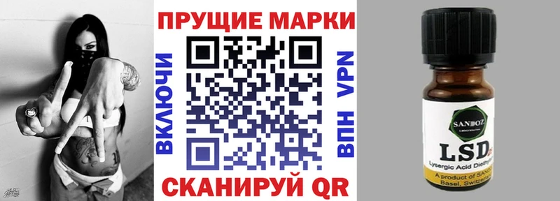 дарнет шоп  Шагонар  Марки 25I-NBOMe 1,5мг 