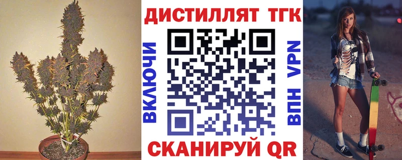 ТГК вейп  Шагонар 